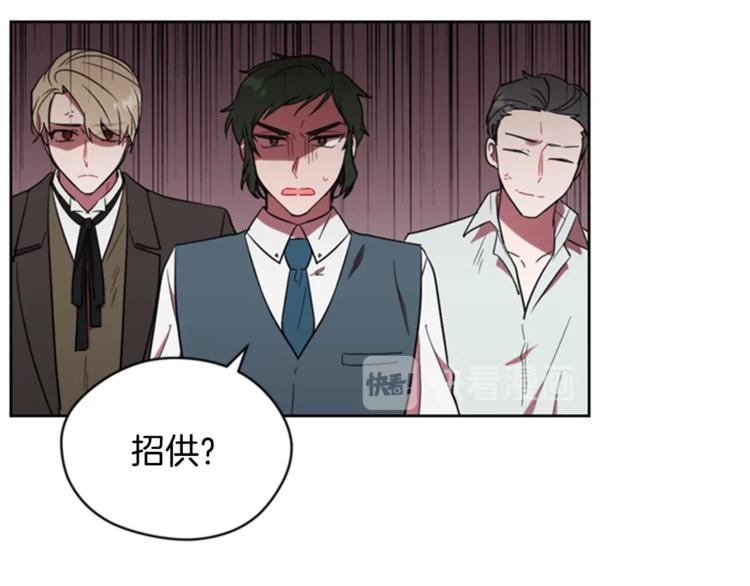 第54话 别为难我们10