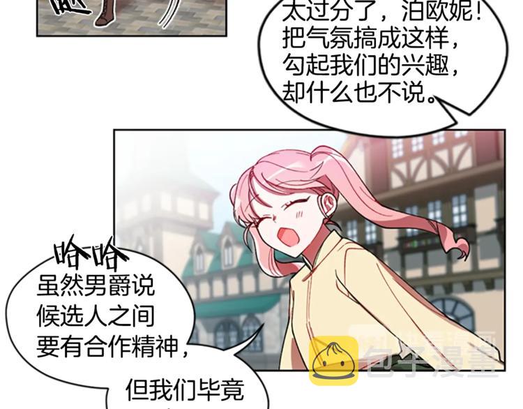 第3话 正值盛夏42