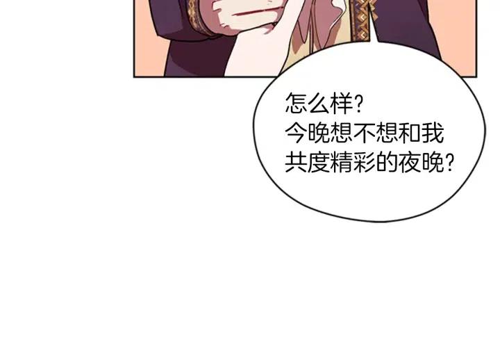 第78话 遇到变态18