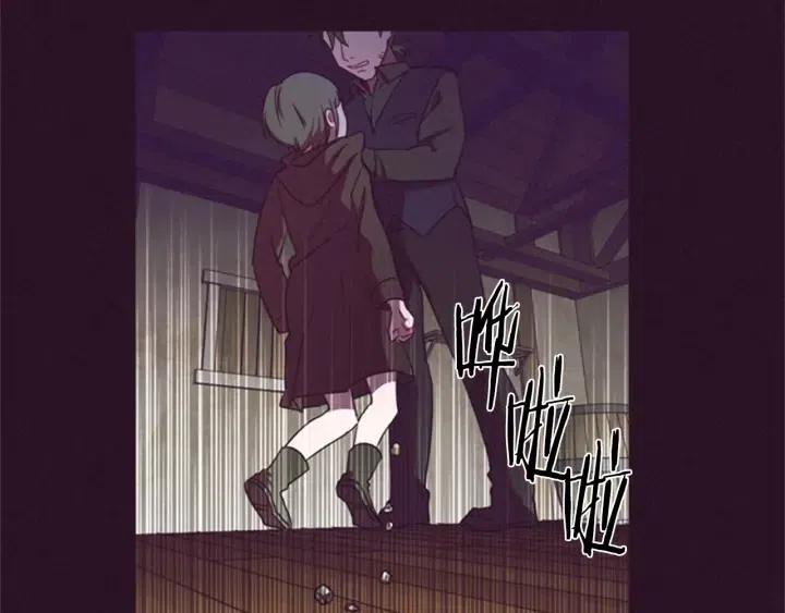 第26话 挑男人？！9