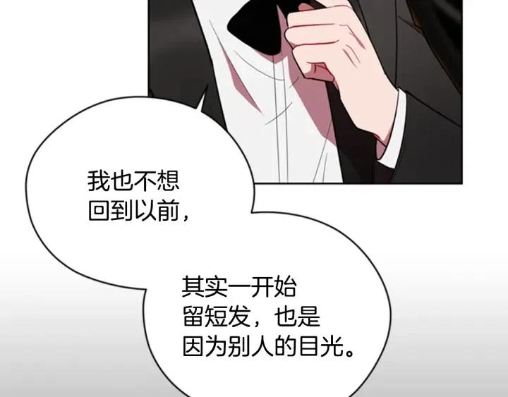 第81话 内心的创伤103