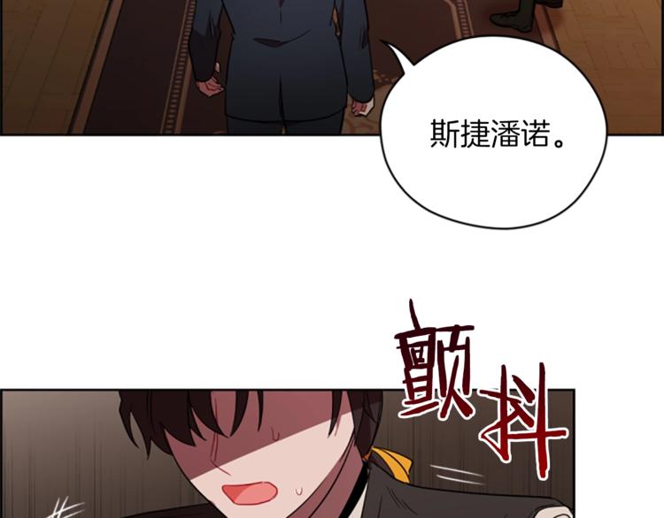 第56话 你还是自首吧94