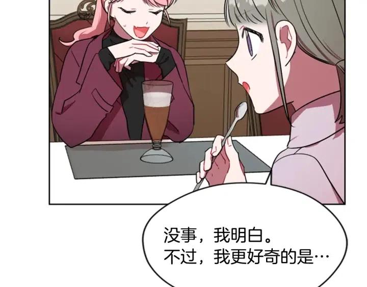 第40话 终极？目标？34