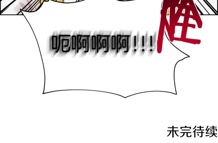 第70话 其中的蹊跷106