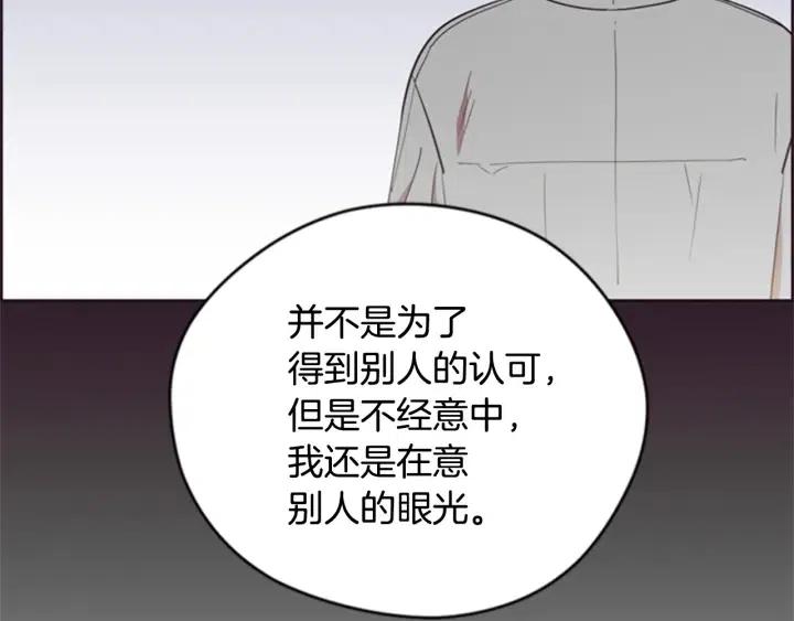 第82话 求婚10