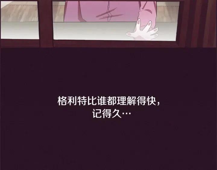 第25话 沃尔森夫人37