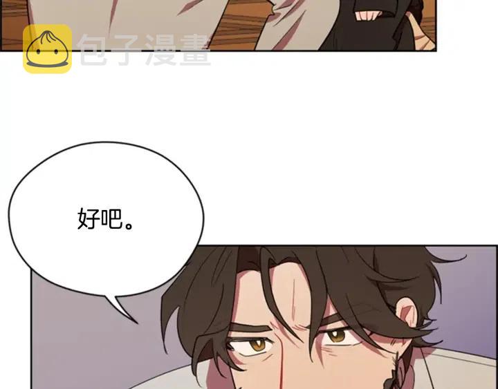 第85话 天才的灭亡94