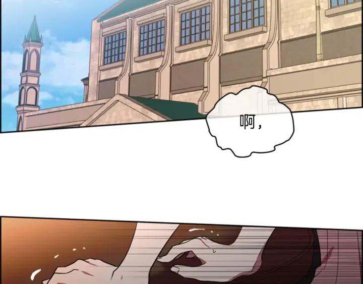 第75话 王女38