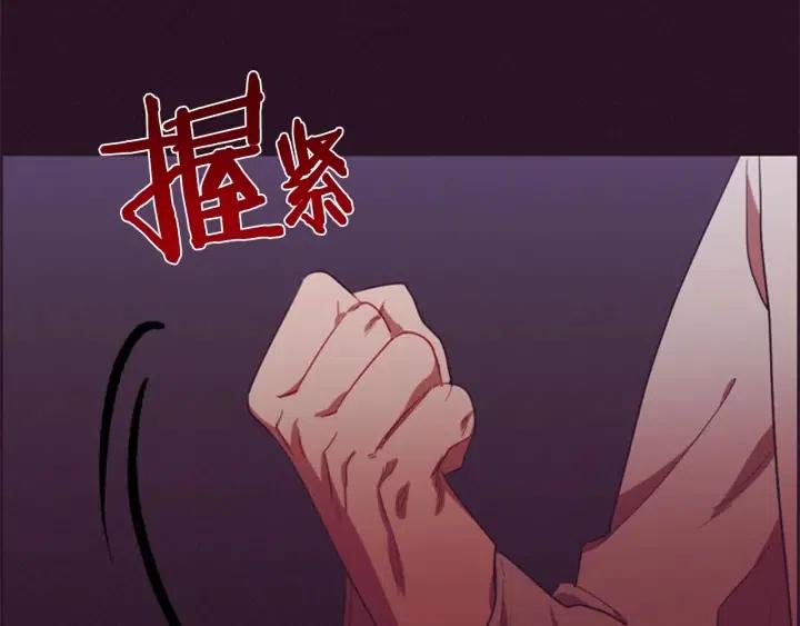 第76话 暴富的秘密38