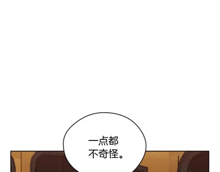 第81话 内心的创伤94