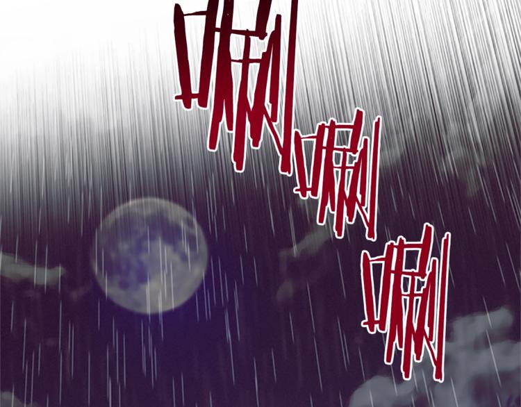 第58话 我觉得自己没错9