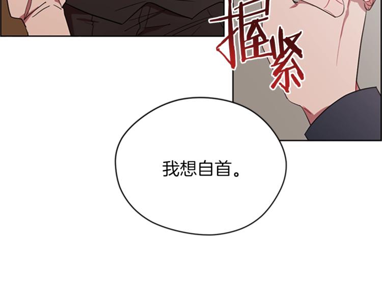 第58话 我觉得自己没错75