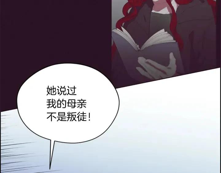 第65话 民众之伴53