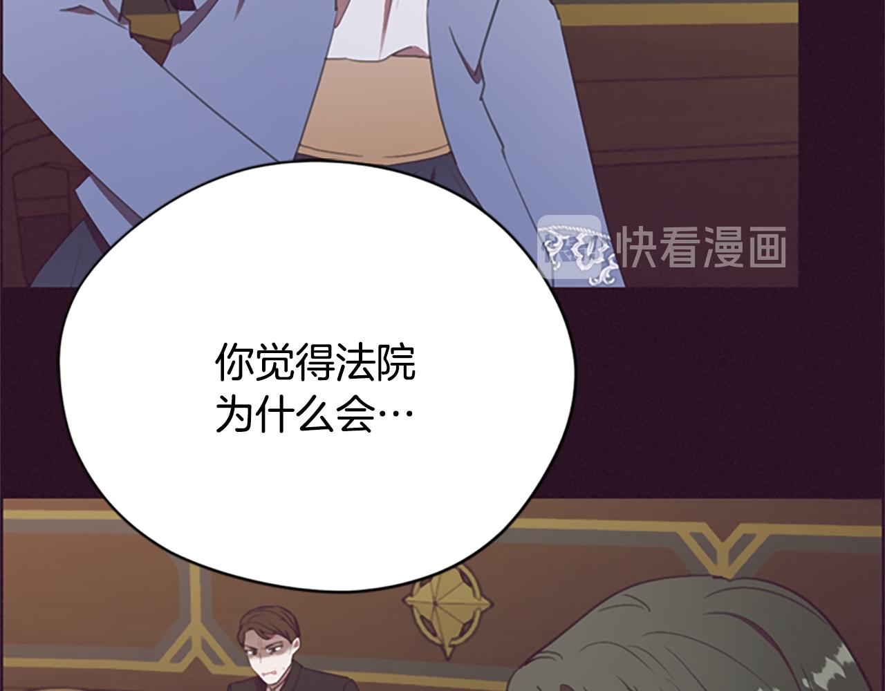 第116话已有先例133