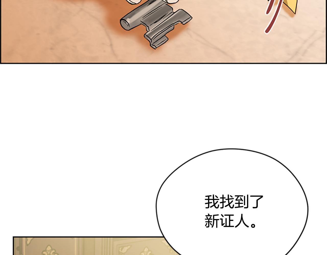第118话最后的决战74