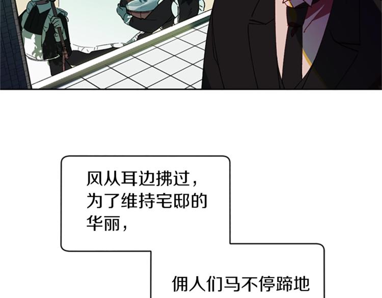 第7话 守株待怪盗20