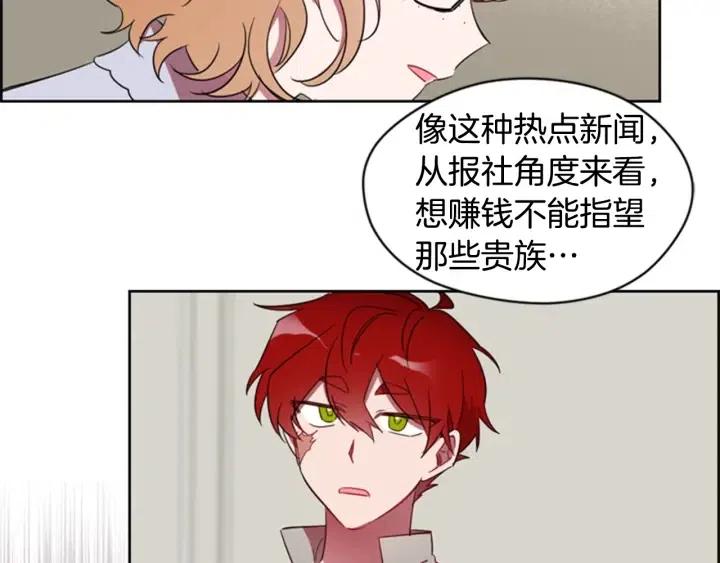 第10话 僵尸出没？23