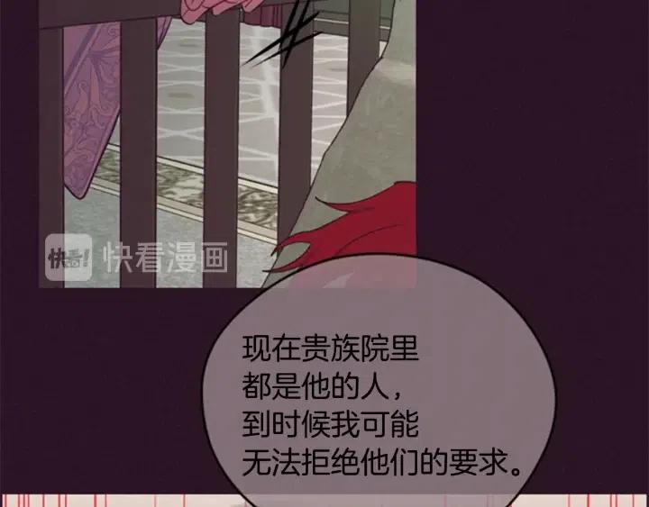 第75话 王女88