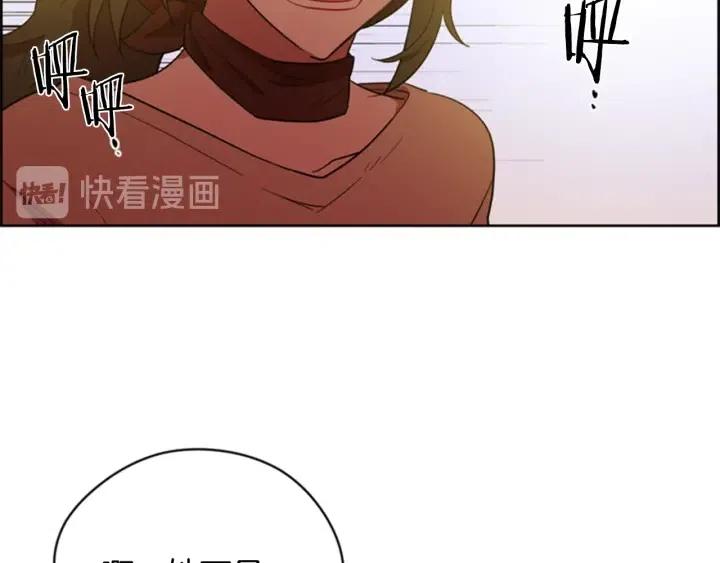 第71话 奇怪的小女孩79