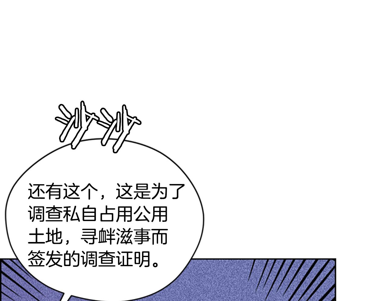第117话谈判117