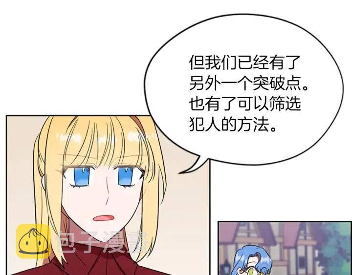 第49话 放下不管10