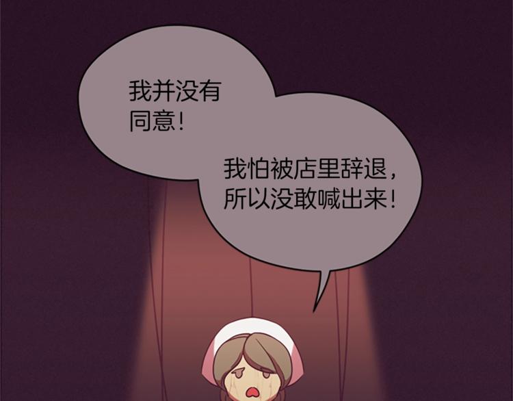 第56话 你还是自首吧15
