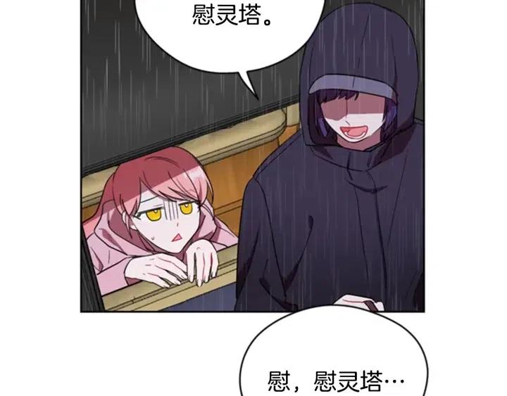 第32话 爱美的西蒙娜65