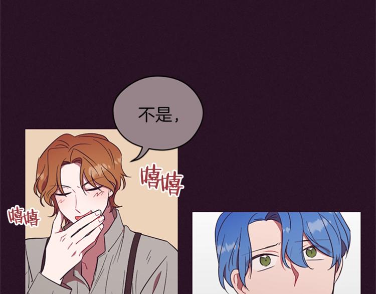 第56话 你还是自首吧54