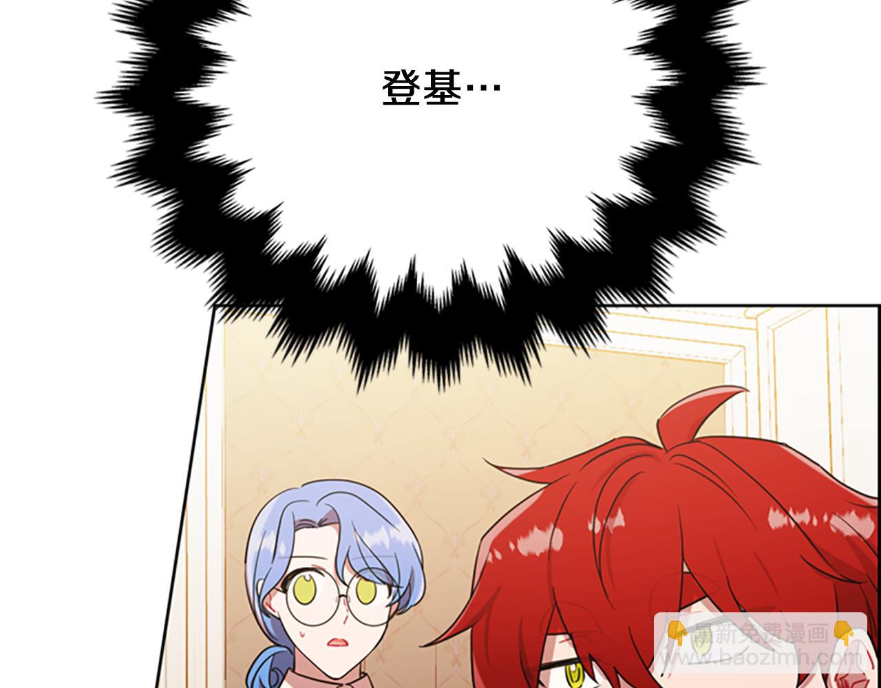 第113话准备登基141