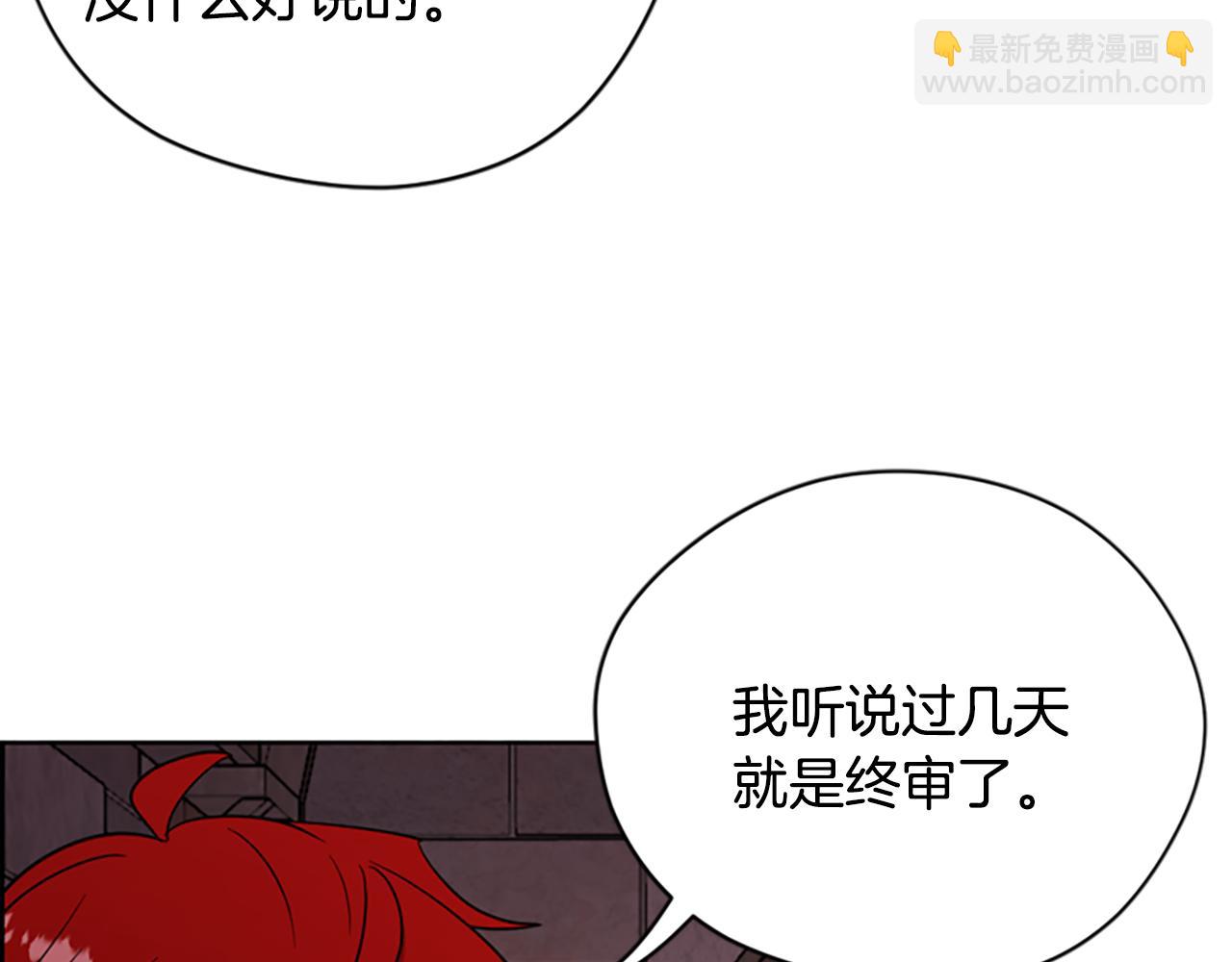 第117话谈判33