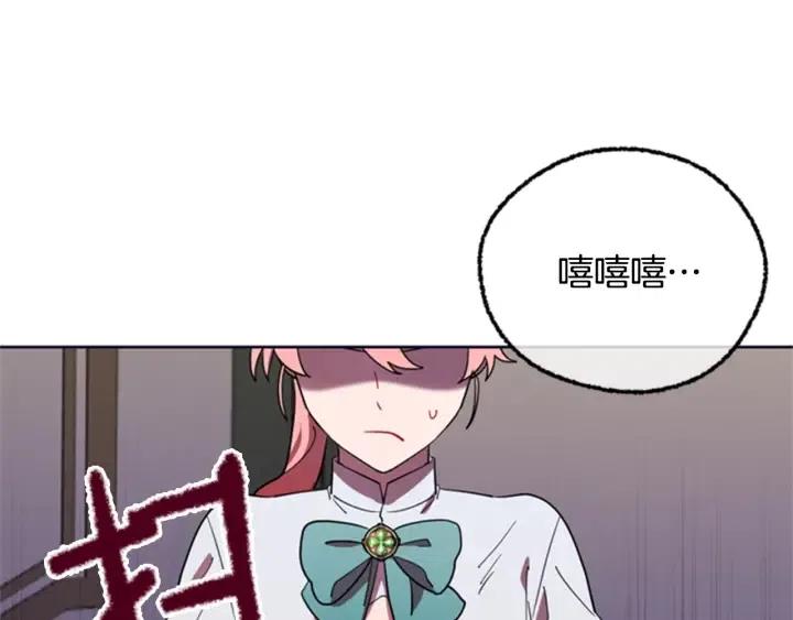第90话 疯女人25