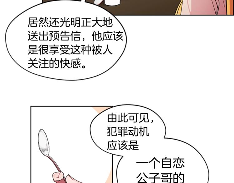 第6话 怂怂的混混72