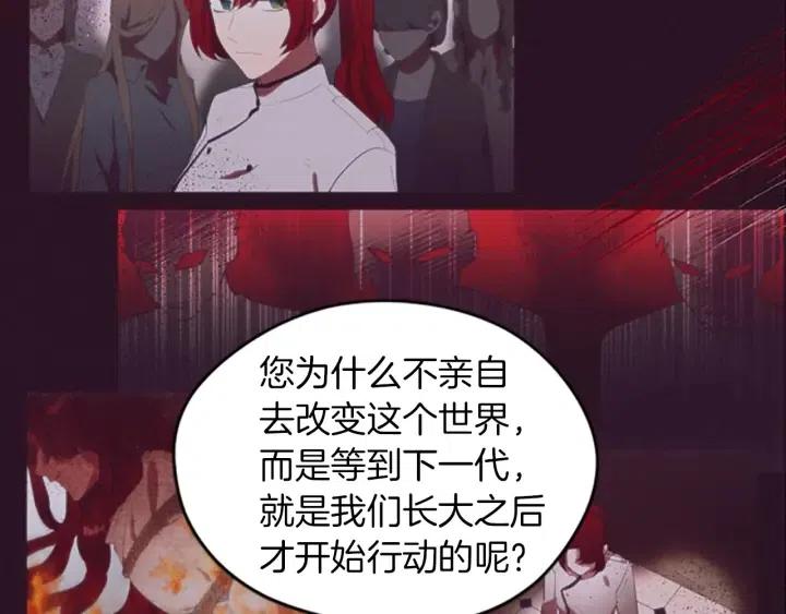 第64话 近距离见面35