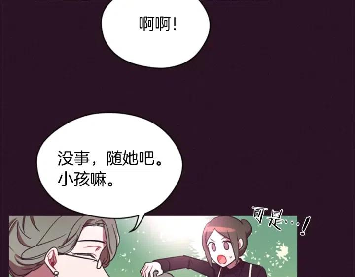第24话 没有感情62