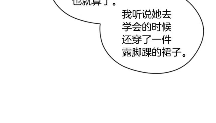 第89话 开始行动71