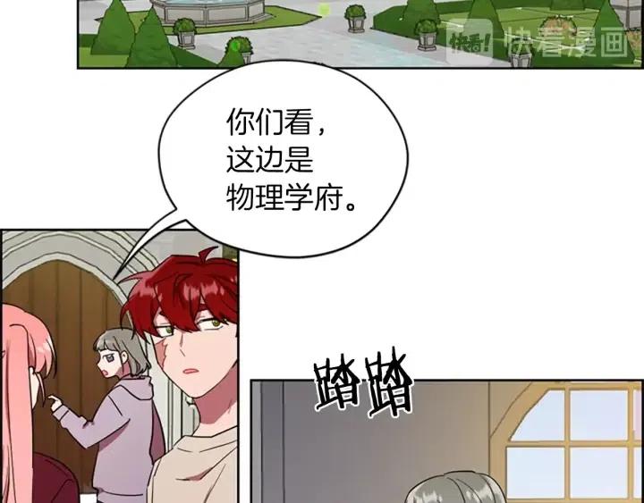 第42话 物理学府19