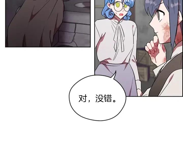第49话 放下不管87