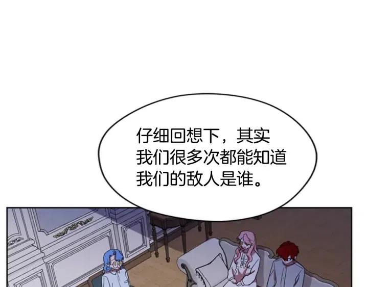 第37话 特讯！特讯！3