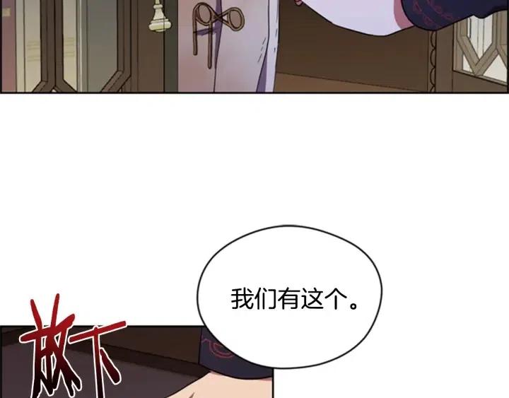 第88话 危险任务64
