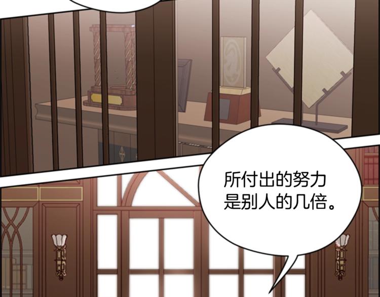 第54话 别为难我们73