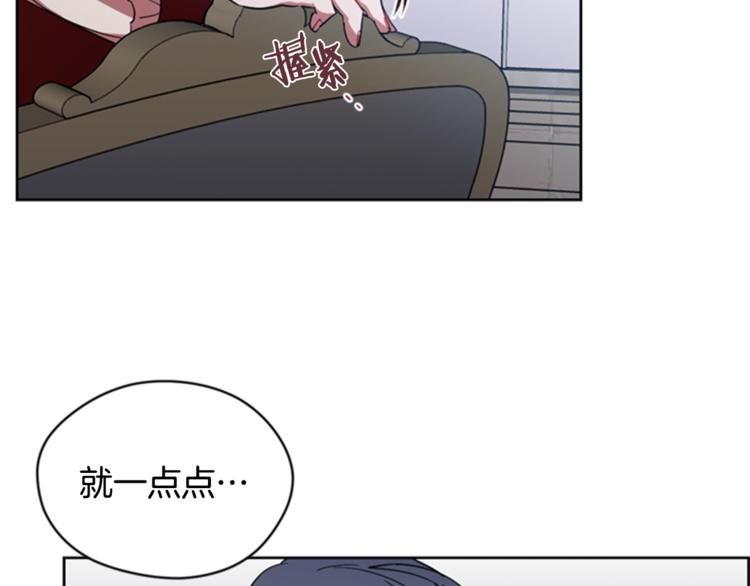 第53话 研究院的秘密7