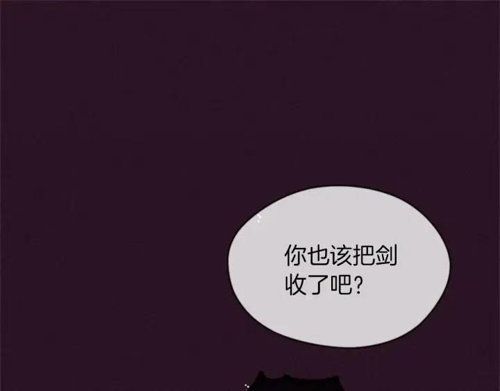 第20话 魔女呢？鬼呢？32