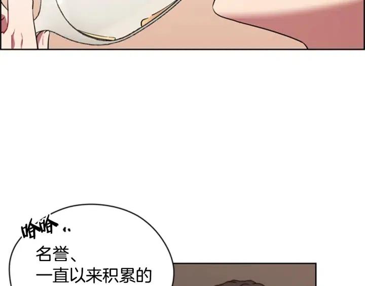 第83话 玩游戏13