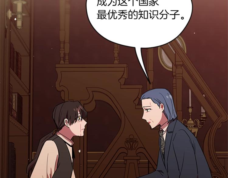 第58话 我觉得自己没错71