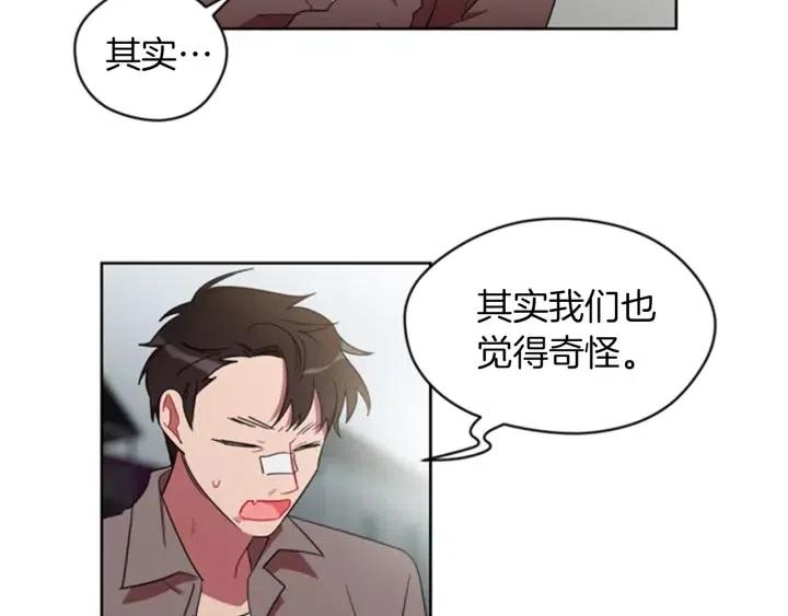 第12话 信与不信35