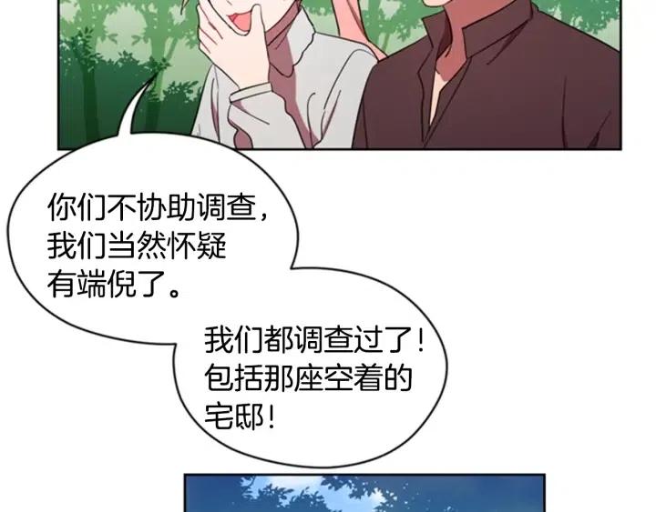 第23话 物证11
