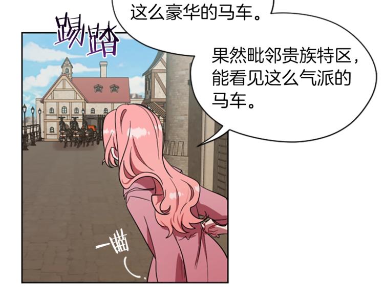 第51话 可疑55