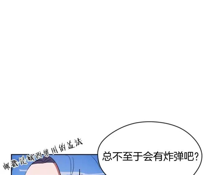 第9话 神秘的J记者10