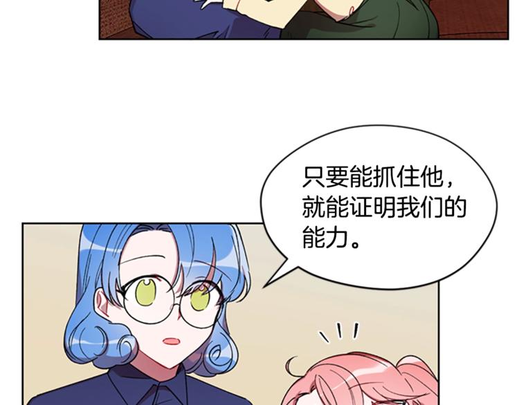 第3话 正值盛夏19