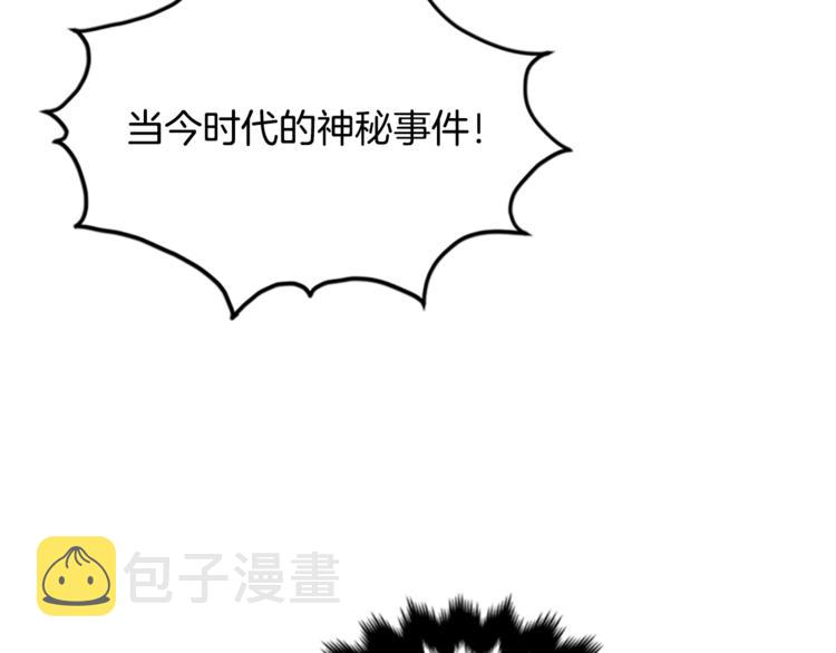 第4话 警察局惊魂8